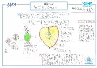 https://ku-ma.or.jp/spaceschool/report/2019/pipipiga-kai/index.php?q_num=46.24